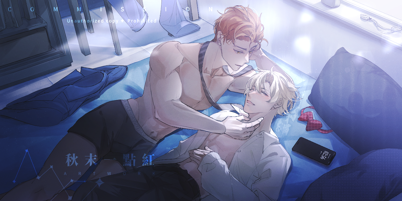 末｜秋末一點紅