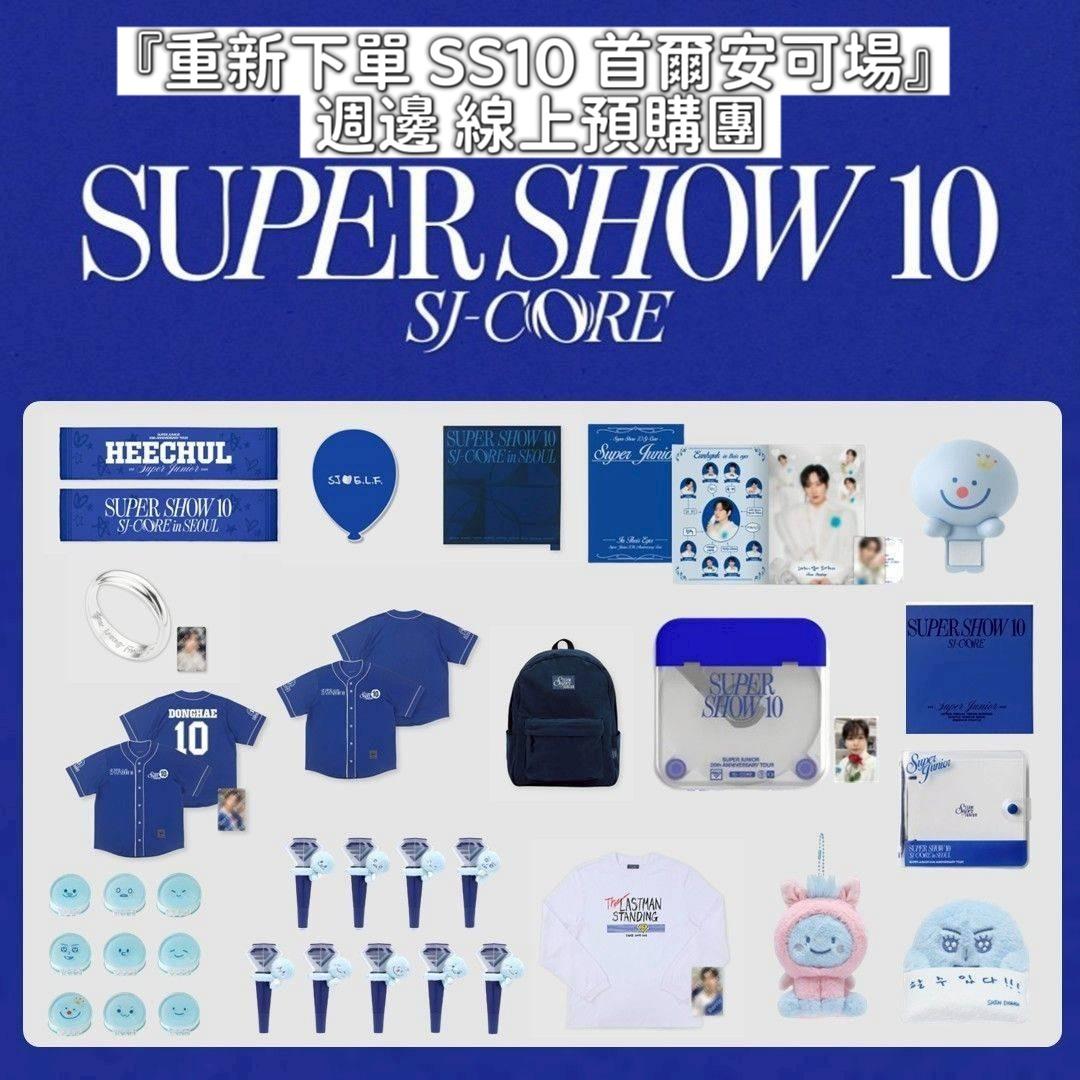 Erica_In_Seoul 重新下單 SS10 首爾安可場 週邊 線上預購團