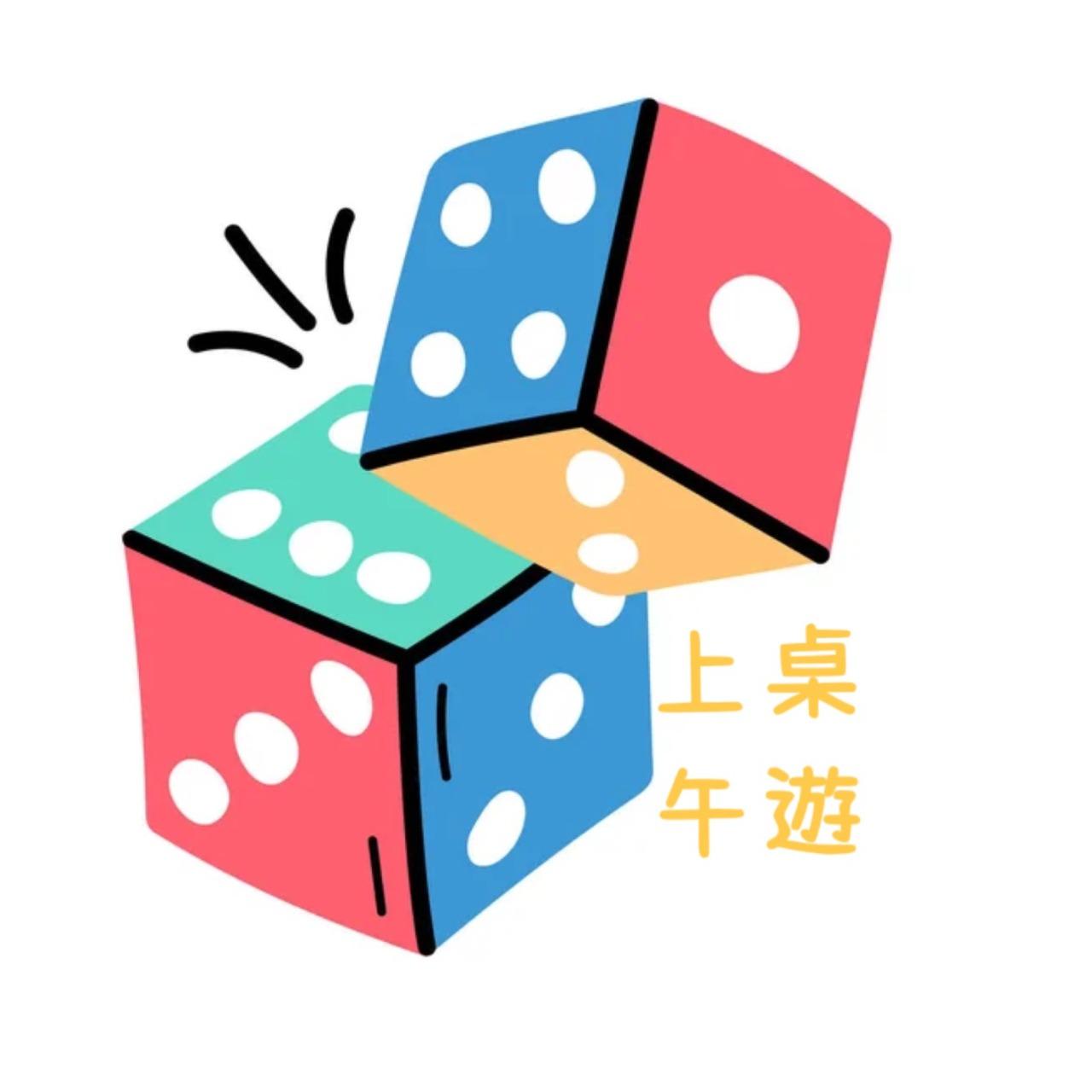 台中好宅社團計畫