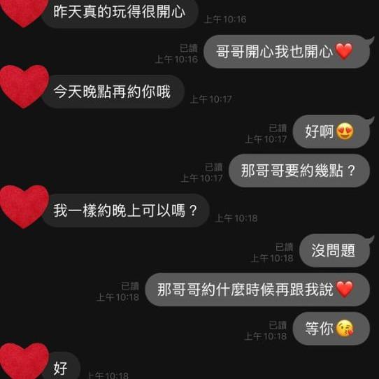 波波🫧BoBo 客人評論💕