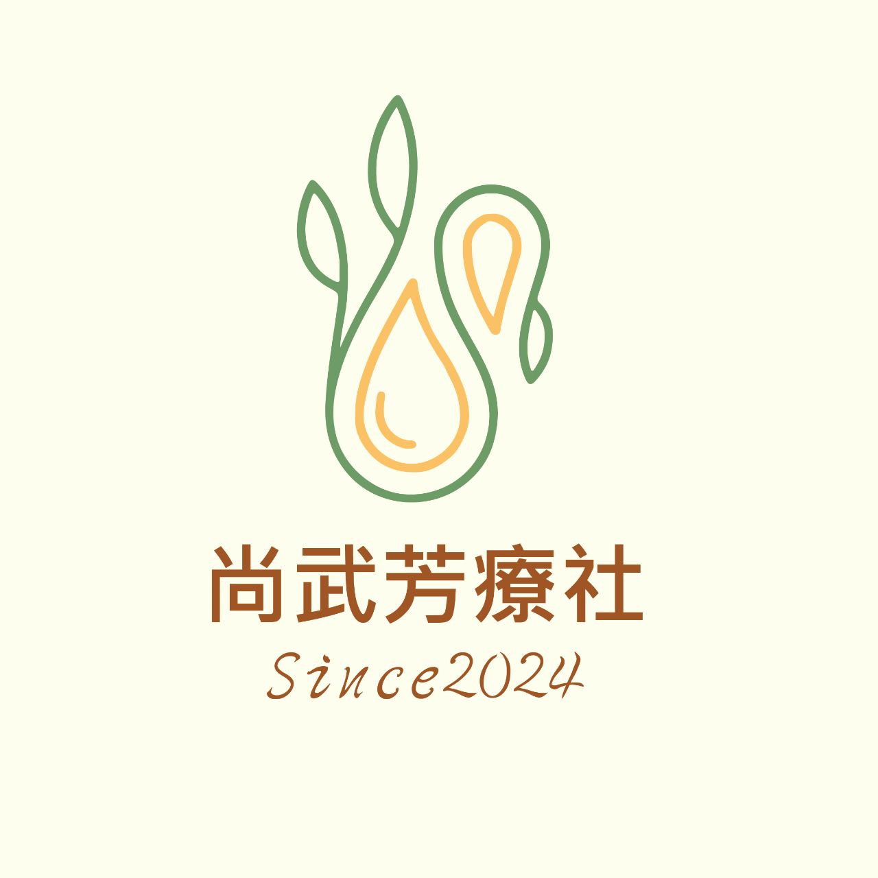 台中好宅社團計畫