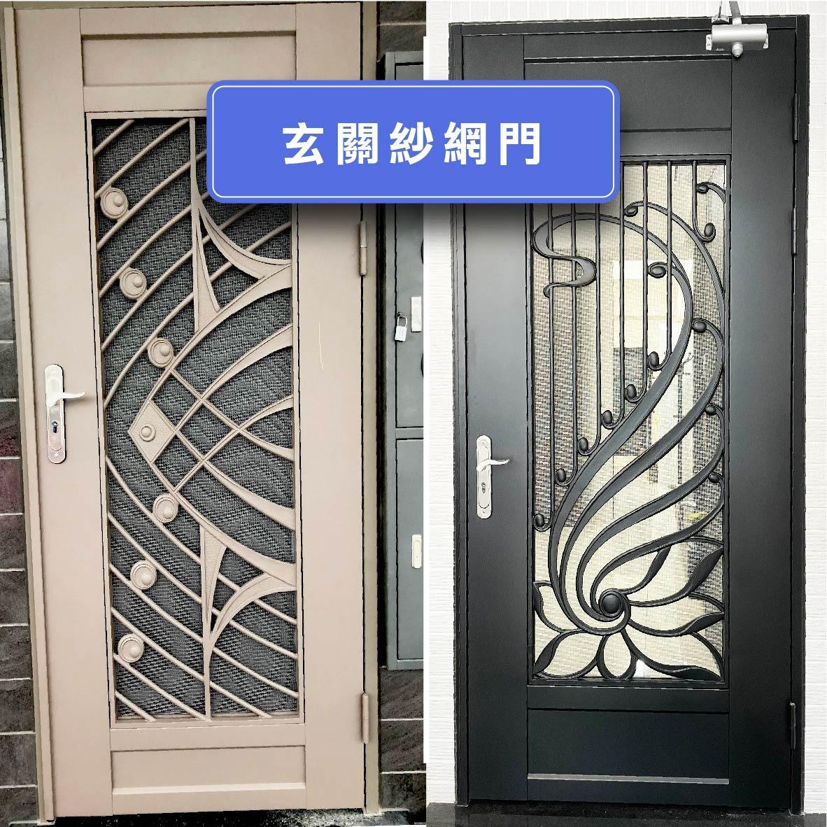 佳興不銹鋼 防蚊防塵．透氣通風