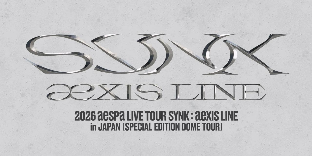 川飴 | kawame aespa 2026 日本演唱會周邊（線上店）