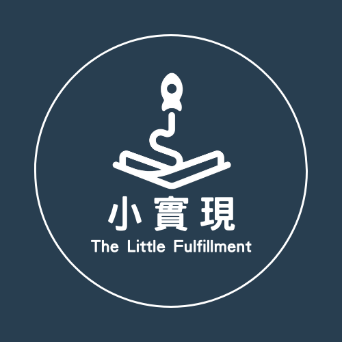 小實現 | 行動導向 x 主題式說書