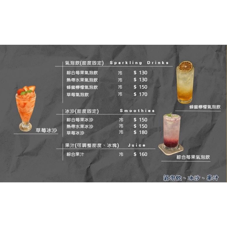 豐原小旅行咖啡