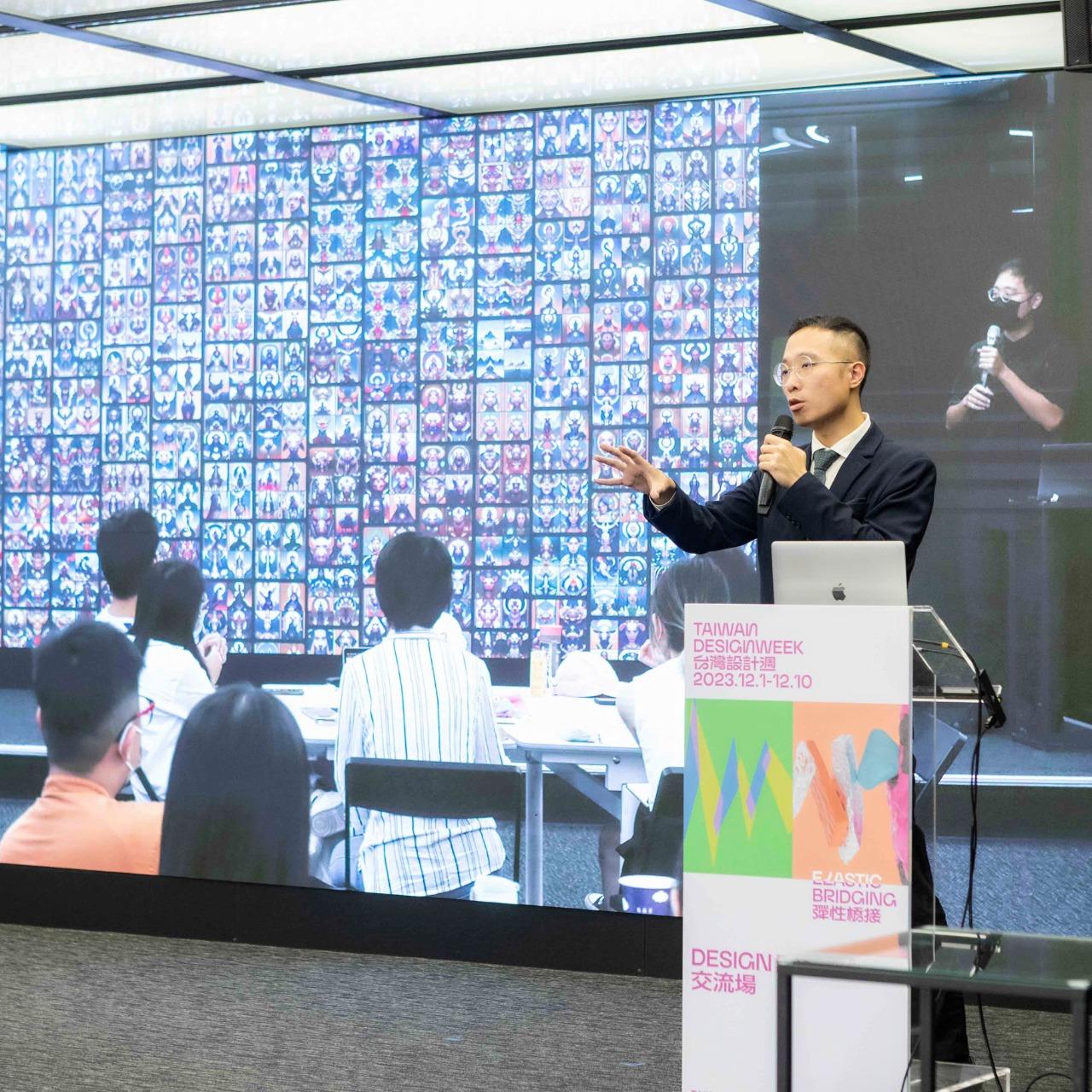 林思翰 HansLin 林思翰 台灣設計週 Taiwan Design Week 設計思維與AI生成 The Intersection of Design Thinking and AI Generation