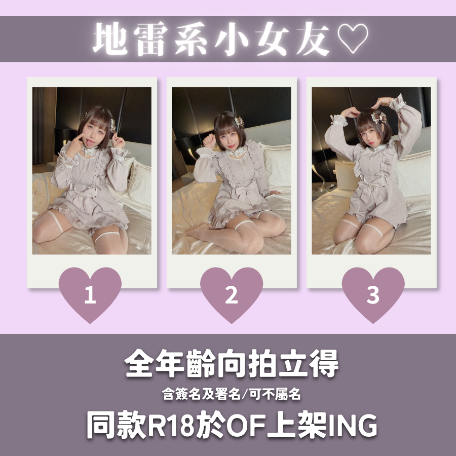 柚醬yuyuzuki