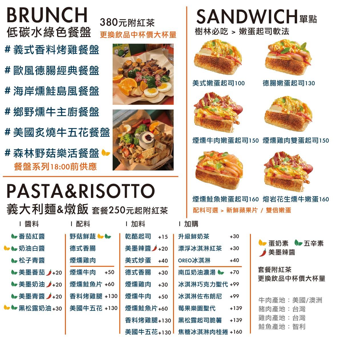 Twilight Green 樹林裏的綠夕