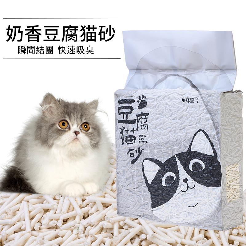 海洋壹號豆腐貓砂$75