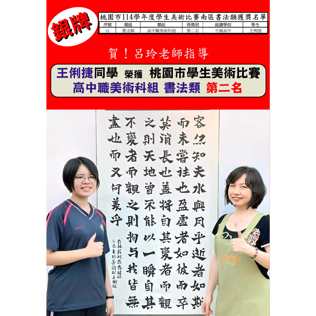 呂玲畫室 LUSTUDIO