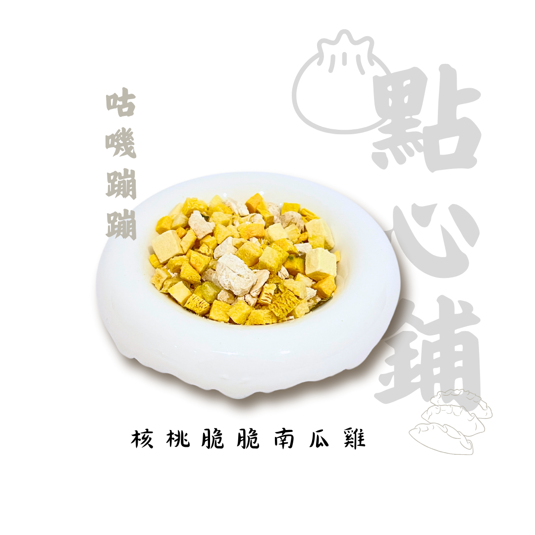 Gujibonbon 咕嘰蹦蹦