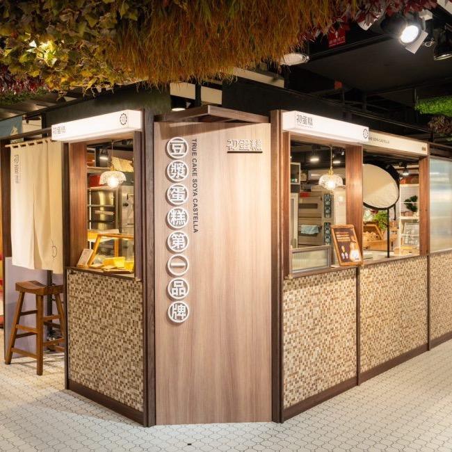 台灣之光！初蛋糕榮獲國際獎項   金銀雙獎證明品質卓越