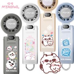 ＭYAOＷL喵喔 X 寵粉限定版 ASPOR 手持折疊颶冰扇A01