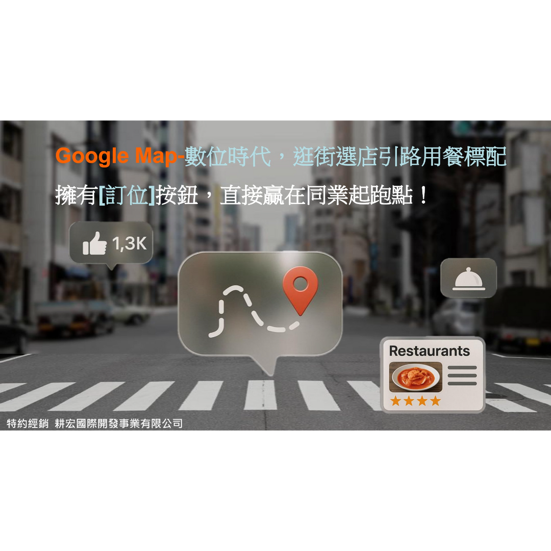 老爹威廉