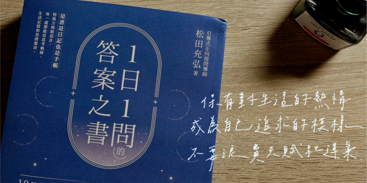 曾曾ZengZeng 三采文化 ｜書籍