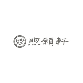 煦願軒｜滴雞精/滴牛精 全品項兩件88折