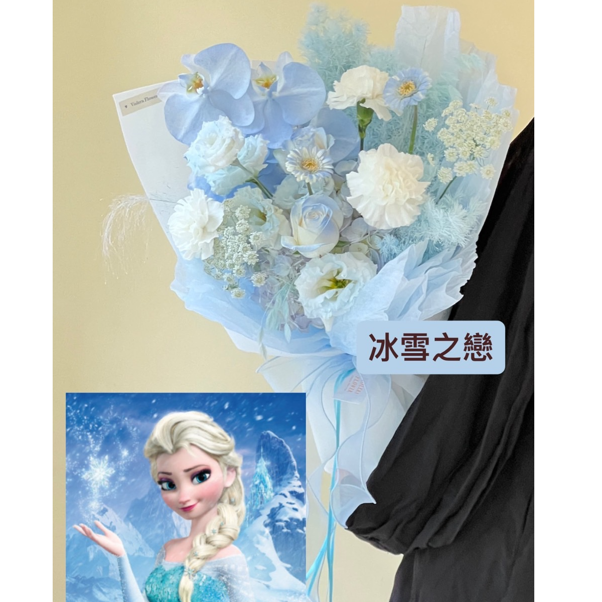 𝙑𝙄𝙊𝙇𝙀𝙍𝘼 𝙁𝙇𝙊𝙒𝙀𝙍