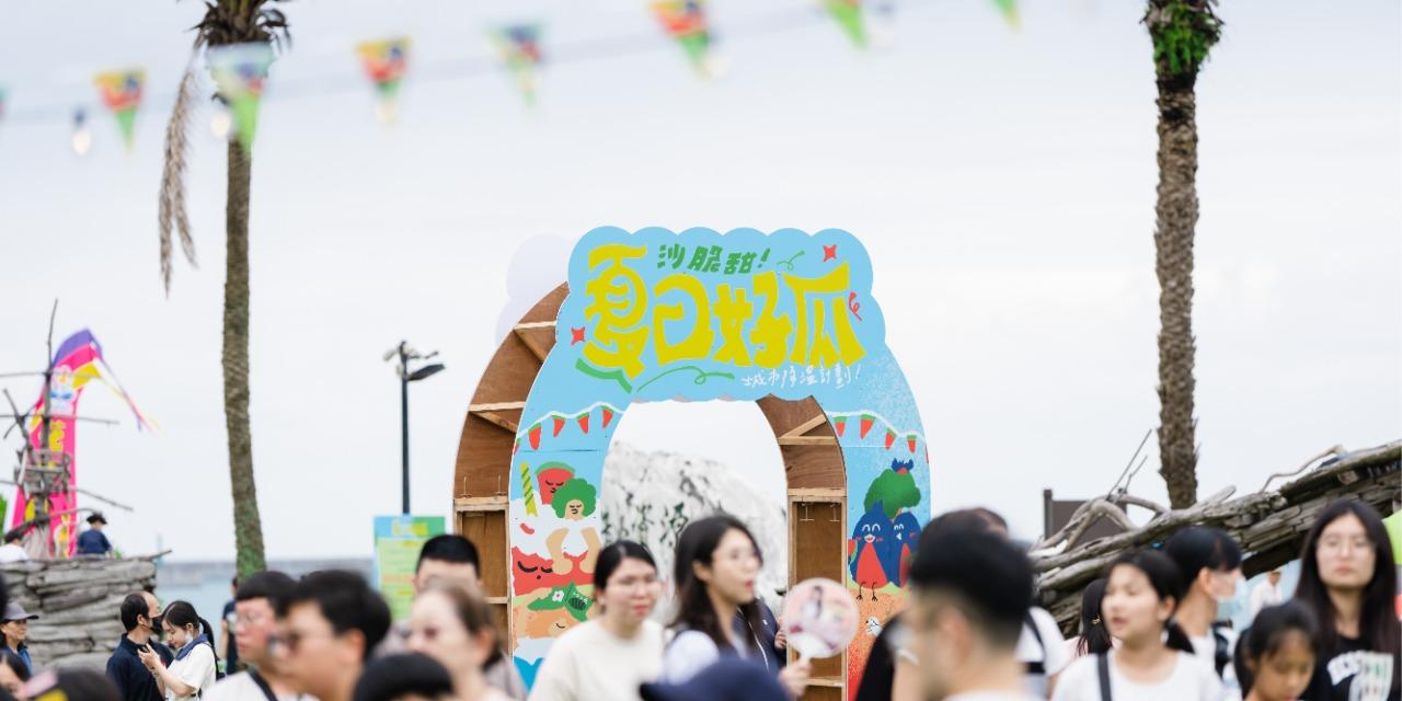 阿澤 Tse 花蓮縣政府｜夏日好瓜活動視覺識別