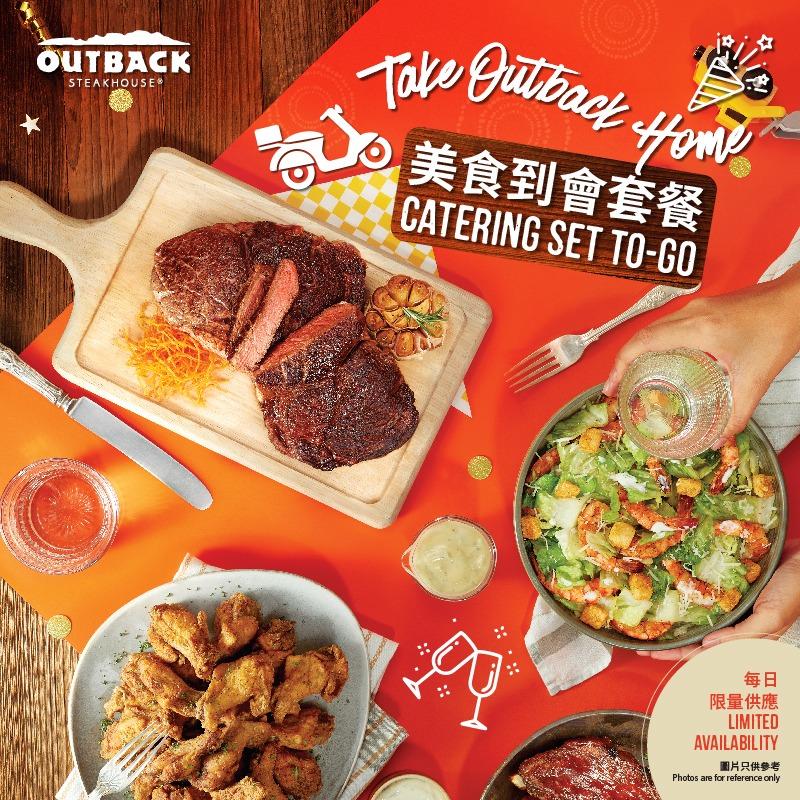 Outback Steakhouse Hong Kong