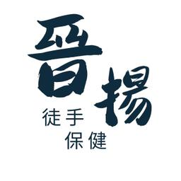 用久體適能 Yǒng gù 徒手整復