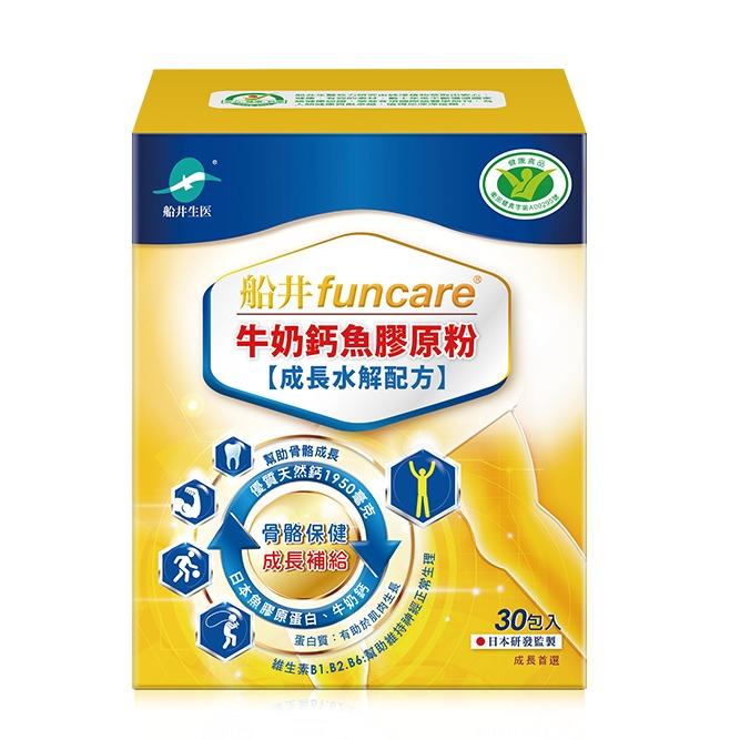 船井®高成長®牛奶鈣魚膠原粉