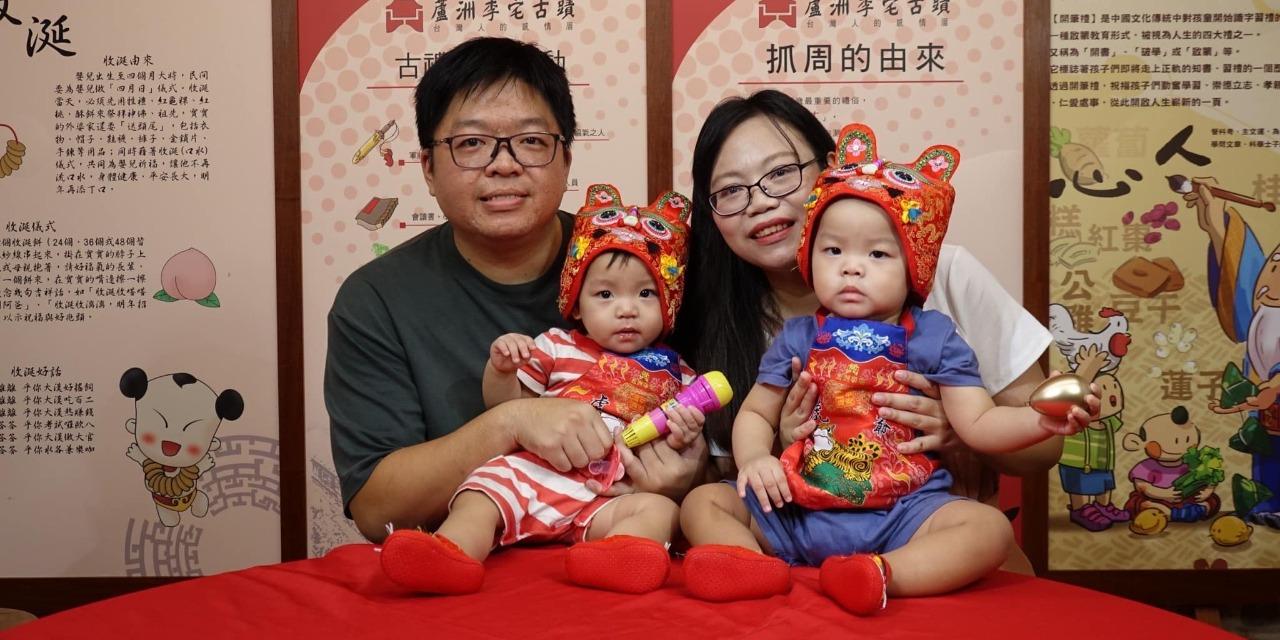 QK夫妻的生活日常 可愛的龍鳳雙寶滿一歲囉！滿週歲就是要抓周啦！🎉來到新北蘆洲李宅古蹟體驗中式抓周，今天來好多抓周的小寶寶真的很可愛❤️