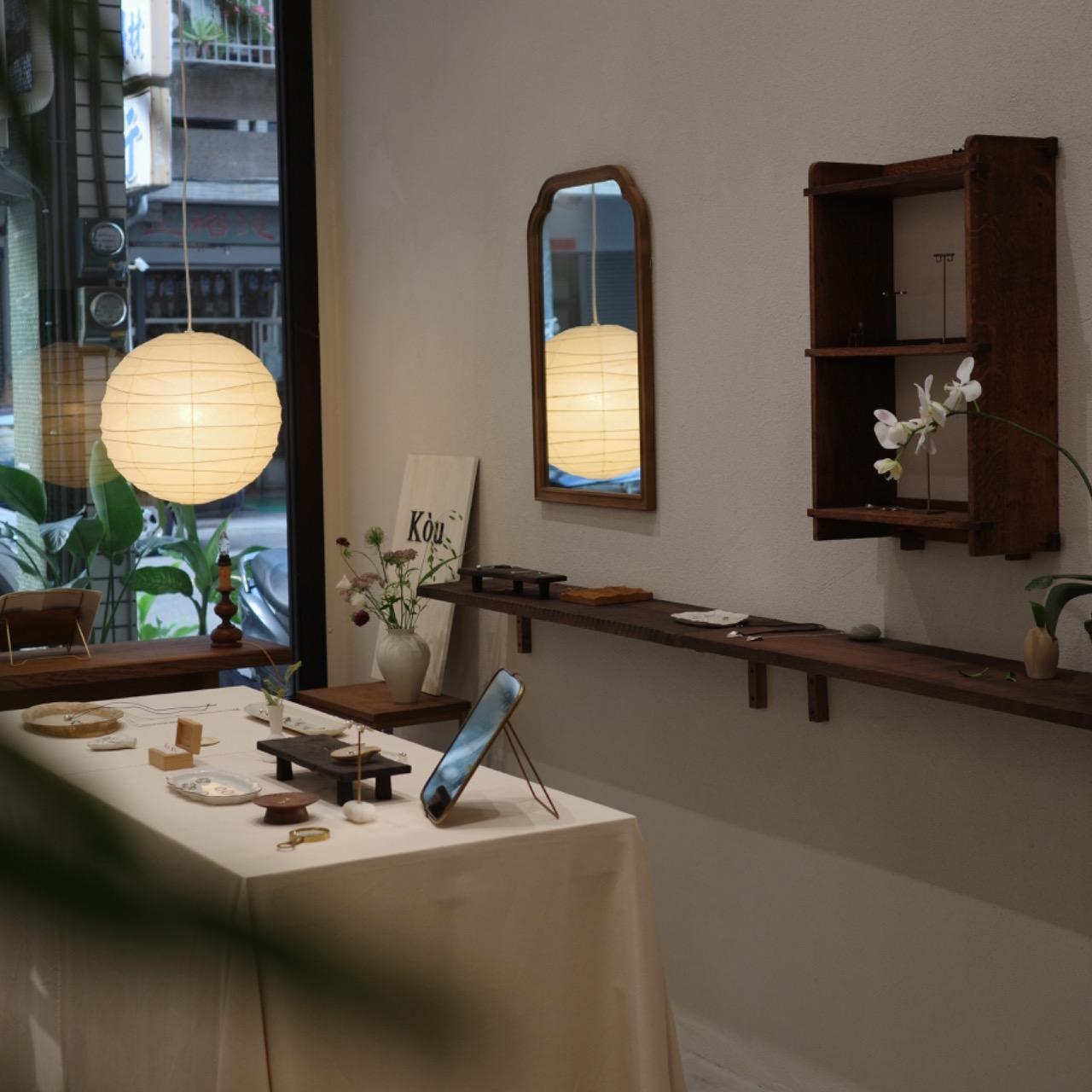 Kou Jewellery