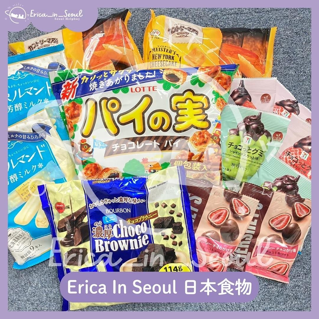 Erica_In_Seoul 韓國日本食物 速攻藍莓