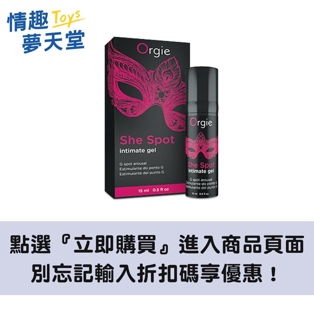 小啾老師 高潮液