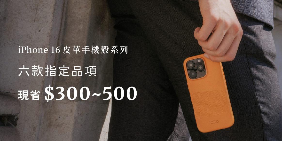 Alto 我的網站