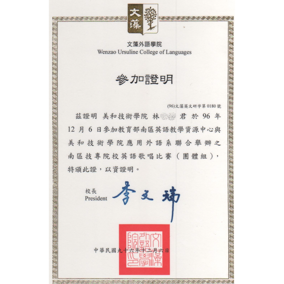 老爹威廉