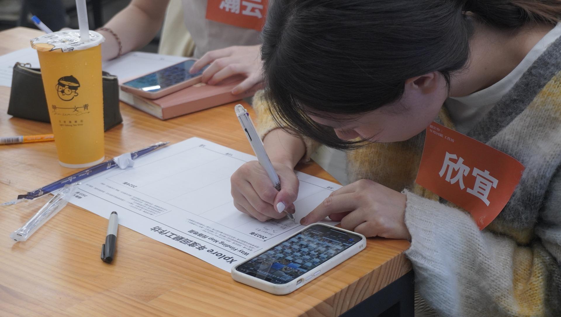 Xplore 人生夢工廠 🖌 設計人生、職涯規劃