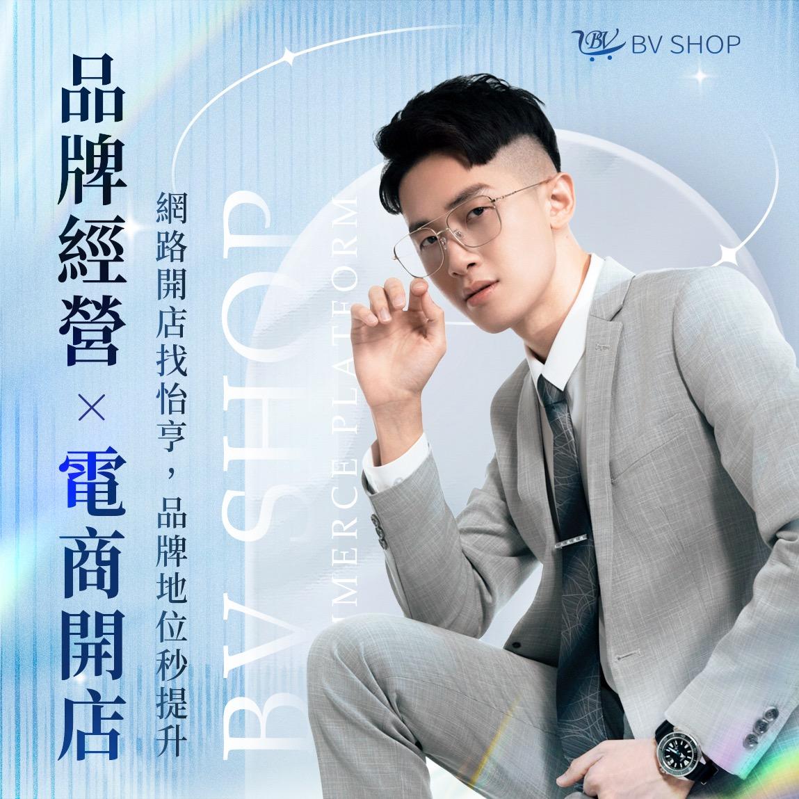 岑怡亨 ✞ 摩肯總監