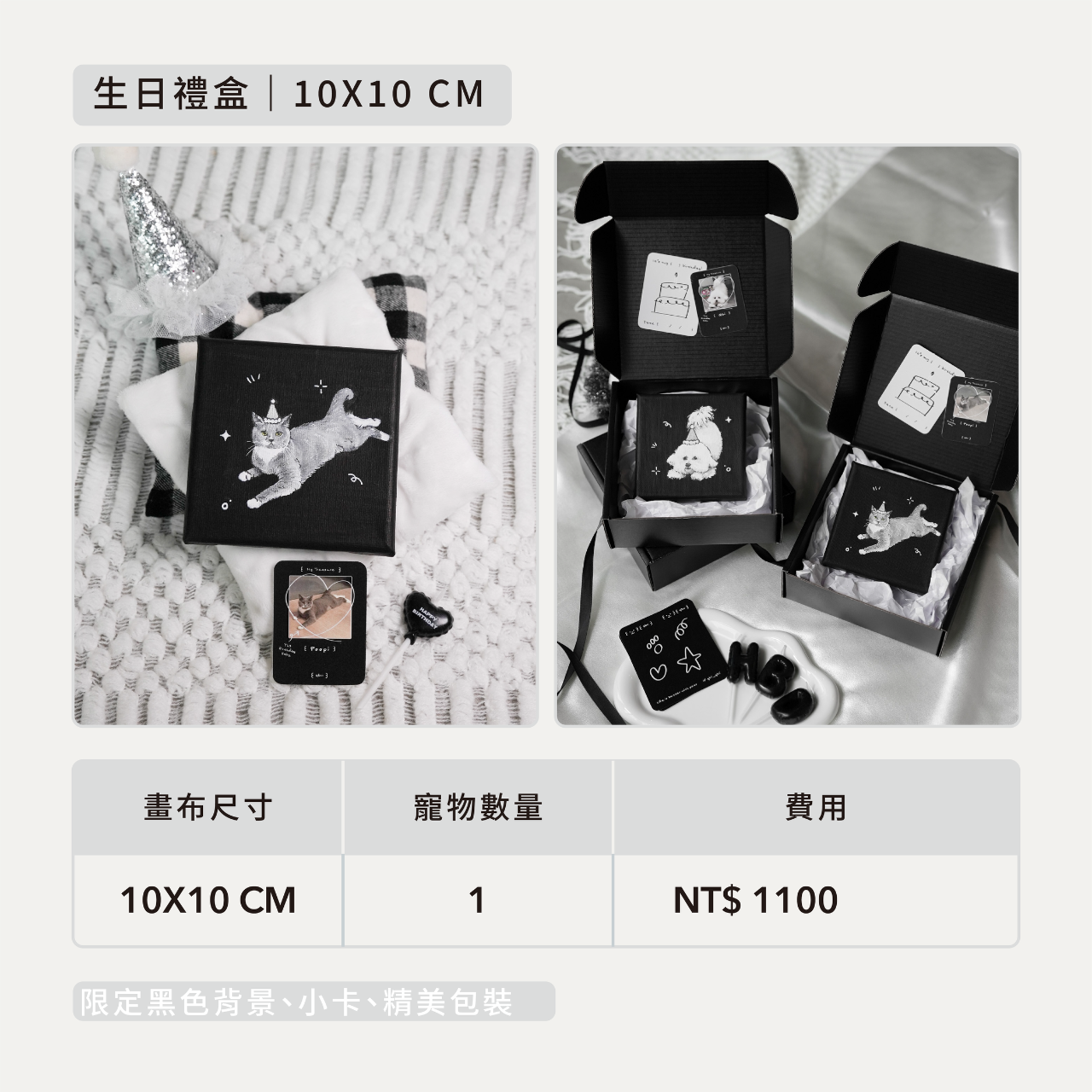 ꒰ qbii ꒱ 寵物肖像畫