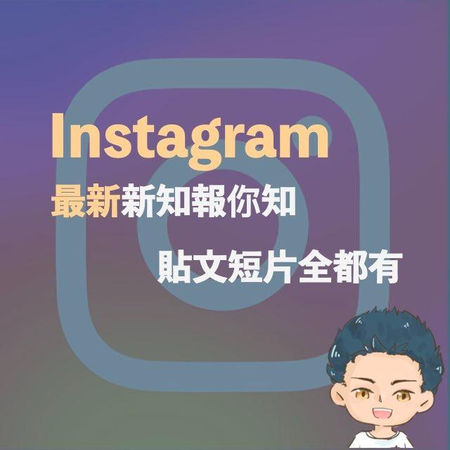 漢克的Instagram