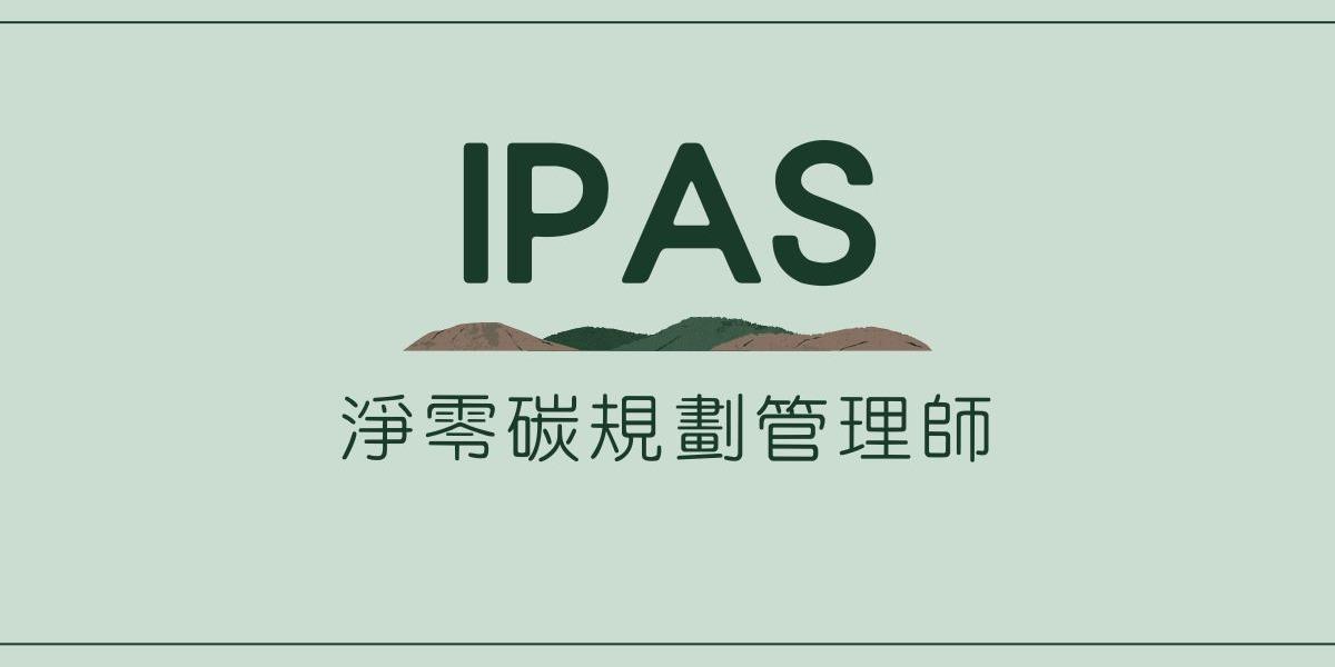 【14064-1計算題教學影片】
考科二14064-1計算題教學影片