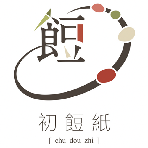 真誠對待 只做唯一