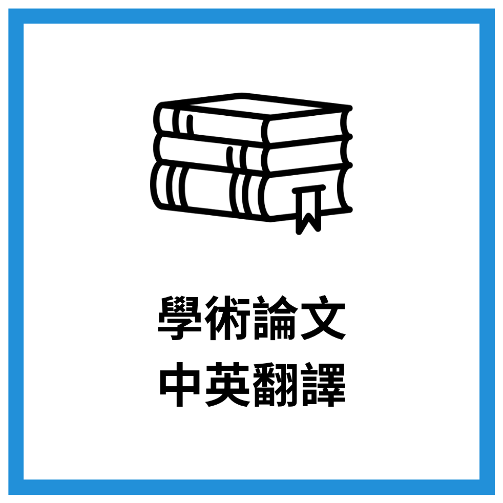 Wordvice Taiwan