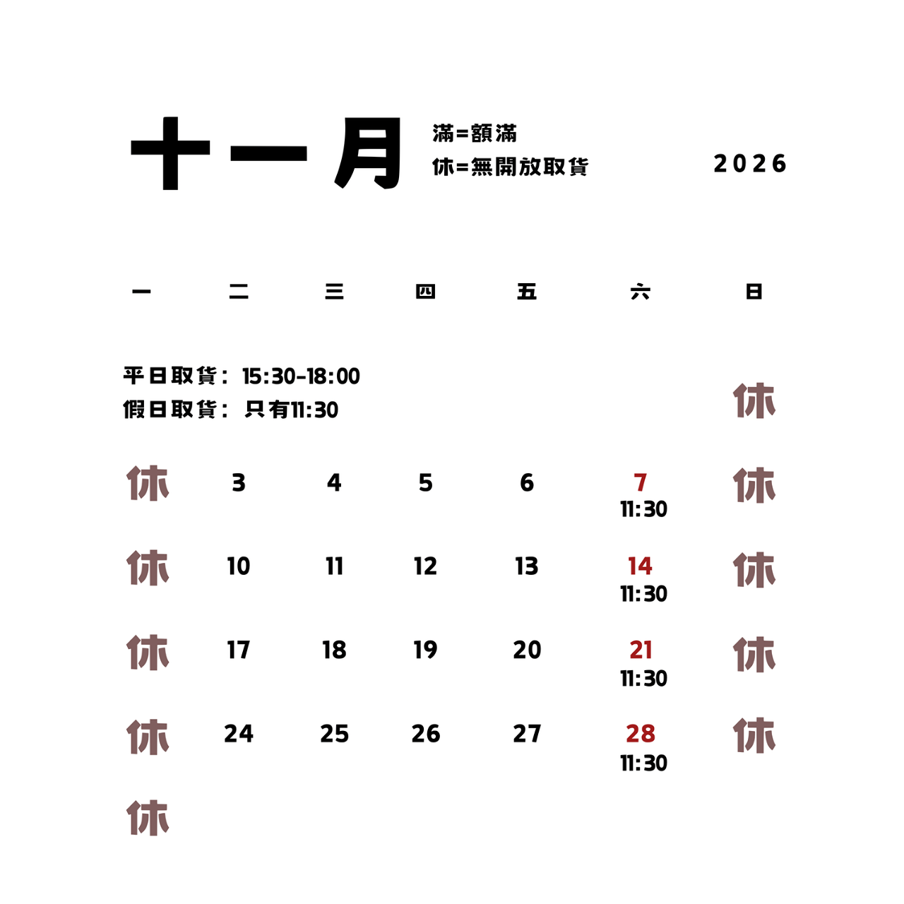 零點伍 ت 高雄客製化蛋糕