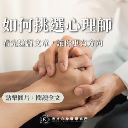 FarHugs Clinic