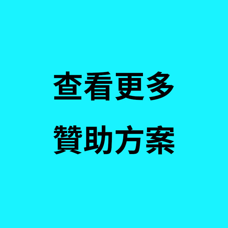 新臺灣史運動