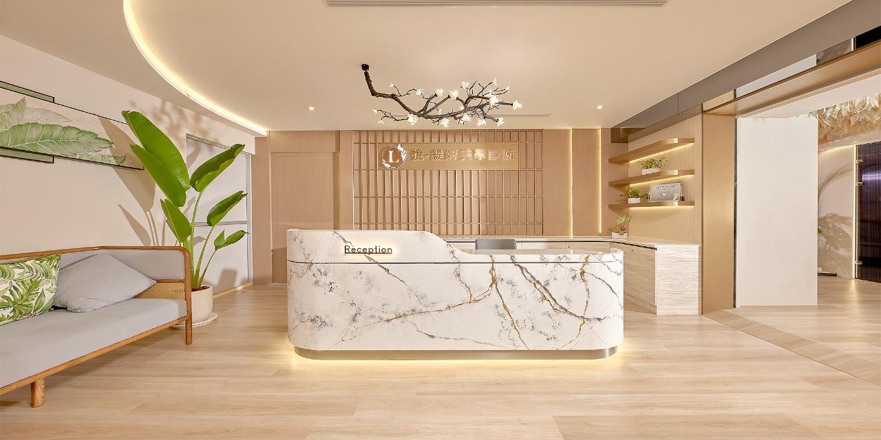 悅．緹妍美學診所 台北必去！首創度假系醫美服務