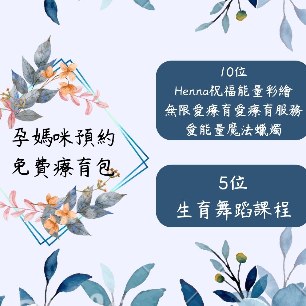 Hoody Hellia 免費領取療育包
