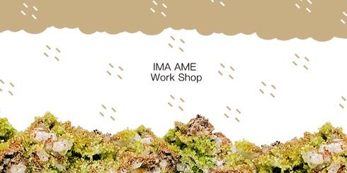 IMA AME 今雨 飾品設計 |  手繪製作