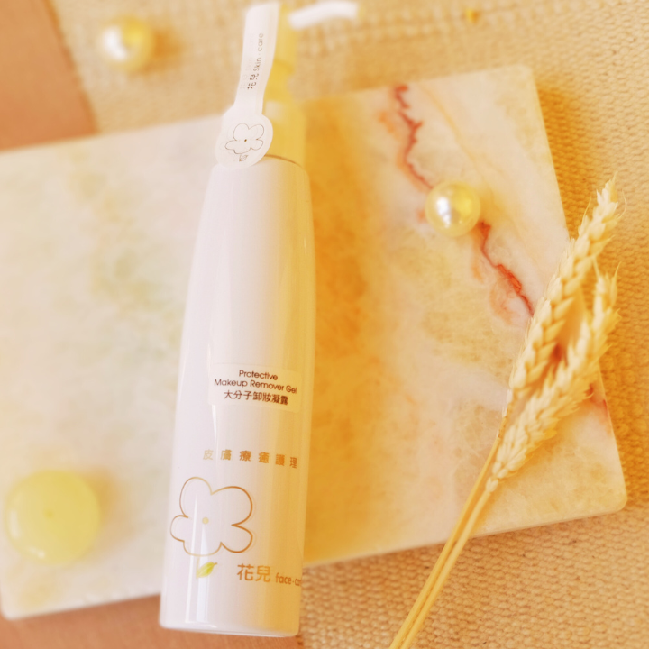 花兒全皮膚skin.care/身心養護