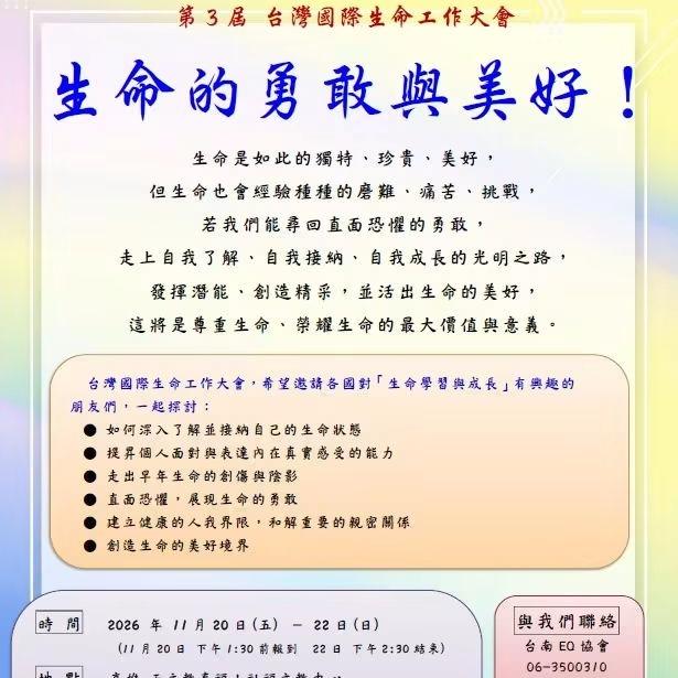 吳郁頴