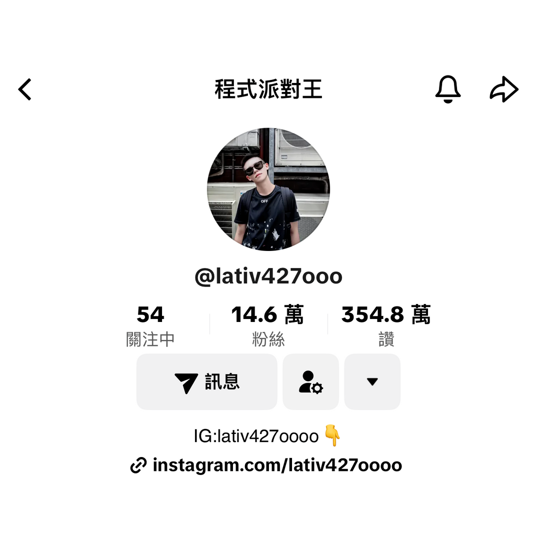 穎流行銷創辦人：ME