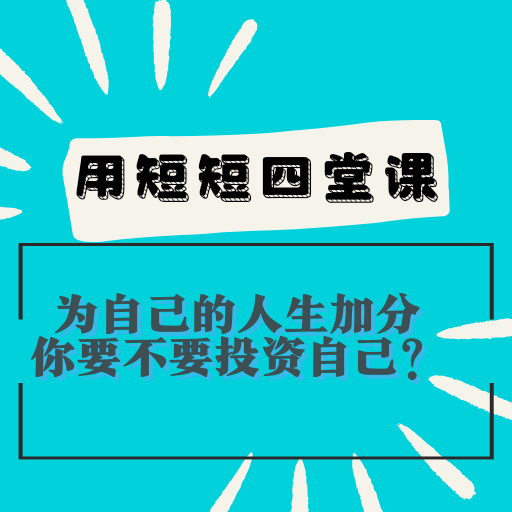 MARCUS｜商业流量思维