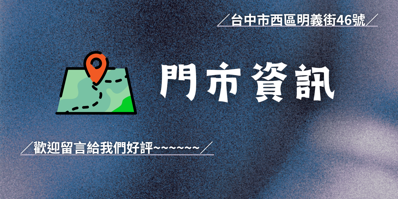 陶朱行-白堊紀洋行