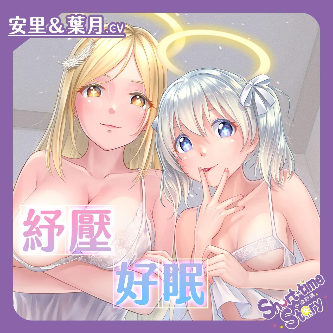 被談聲聆